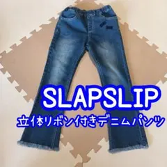 V1❁ ナチュラルガーリー ロマンティックガーリー 立体リボン付き デニムパンツのサムネイル