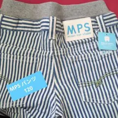 ライトオン　MPS ストライプニットパンツ　120 新品タグ付き