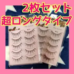 ✨️つけまつげ つけまつ毛 つけま ナチュラル 束感 自然に盛れる