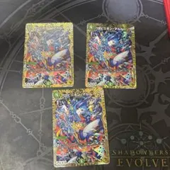即日発送】ヨビニオン・マルル ヨビニオンマルル 金トレジャー 4枚