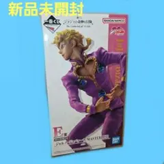 一番くじ ジョジョの奇妙な冒険 E賞 ジョルノ・ジョバァーナ