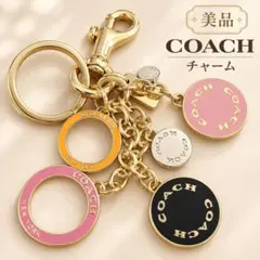 【COACH】キーホルダー キーリング マルチカラー