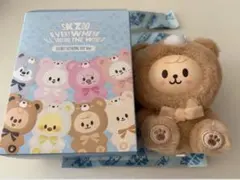 SKZOO SECRET KEYRING シークレットキーリング　パピーム