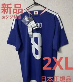 最新 新品 サッカー 日本代表 2026 久保 2XL ユニフォーム 日本正規品