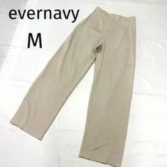 evernavy エバーネイビー ポンチカーブパンツ M アイボリー