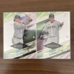 8枚限定！秋広優人 STARS & LEGENDS バットカード　バレル 8枚限定！秋広優人 STARS & LEGENDS バットカード バレル