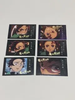 2026年最新】チェキ風ブロマイド 鬼滅の刃の人気アイテム - メルカリ