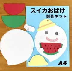 Item thumbnail for item 36f5b432-d0a6-46b2-af07-34def21ddc3f