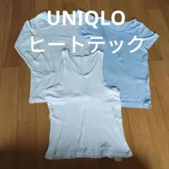 UNIQLO　ユニクロ　半袖　長袖　ヒートテック　130㎝　水色　ランニング　白