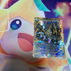 マガルセカイコンプレックス　シークレット