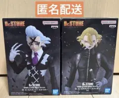2025年最新】ドクターストーン ゼノの人気アイテム - メルカリ
