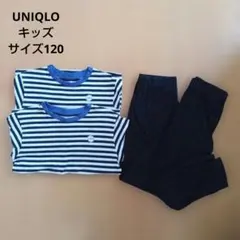 UNIQLO　キッズ　パジャマ　ボーダー　長袖 2着セット 120cm