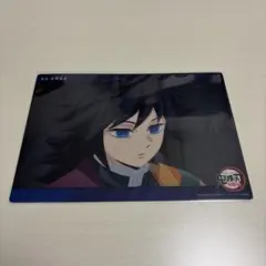 鬼滅の刃 冨岡義勇 ビッグクリアカード