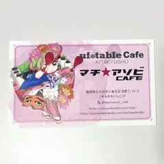 2026年最新】ufotable 鬼滅の刃 ショップカードの人気アイテム - メルカリ