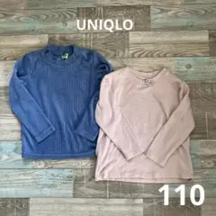 UNIQLO フリース素材　長袖カットソー　110