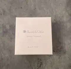 新品Beautiful Skin 仕上げパウダー　ミネラルフィニッシュヴェールのサムネイル