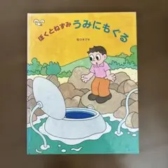 そら様 リクエスト 2点 まとめ商品