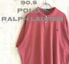 90s　ポニー 刺繍ロゴ☆ポロラルフローレン 半袖ポロシャツ　L