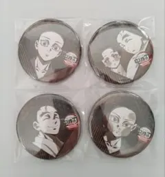鬼滅の刃　ダイニング　お楽しみくじ　缶バッジ　狛治　恋雪　慶蔵　4個
