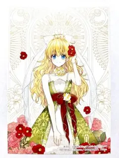 ある日、お姫様になってしまった件について　イラストカード