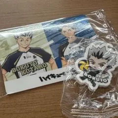 めじるしチャーム　木兎光太郎　ハイキュー！！×くら寿司　コラボ