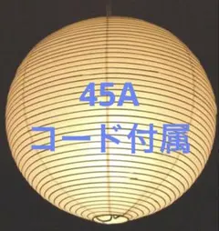 2025年最新】イサムノグチ akariの人気アイテム - メルカリ