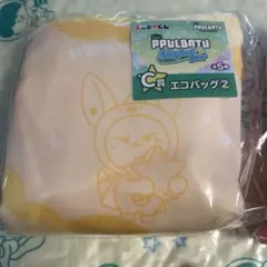 PPULBATU プルバトゥ ファンチュン エコバッグ キーホルダー