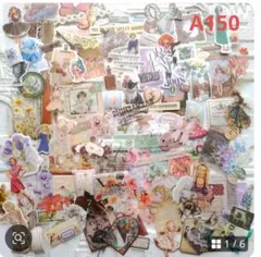 ミニーちゃん様ご専用☆コラージュ素材 ステッカー 150枚 おすそ分け 8セット