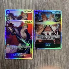 シルバーズレイリーsr 受け継がれる意志