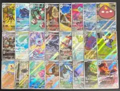 ポケモンカード ブラックボルト ホワイトフレア収録 ARのみ 50枚セット