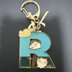 ちいかわ アルファベットキーホルダー R