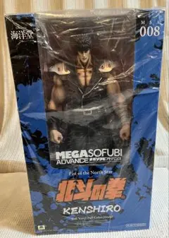 2026年最新】ケンシロウ メガソフビの人気アイテム - メルカリ