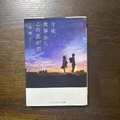 Item thumbnail for item a97127df-7fed-4524-b529-3d4a8b10bb21