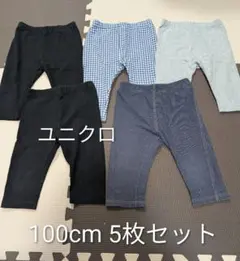 ユニクロ　七分丈　レギンス　100cm　5枚セットのサムネイル