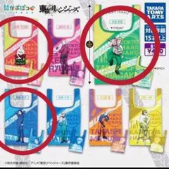 東京リベンジャーズ マイキー 場地 武道 エコバッグ 3点セット