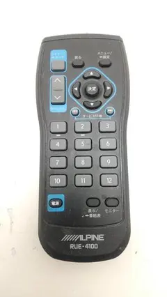 2025年最新】TUE-T440 リモコンの人気アイテム - メルカリ