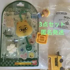 Stray Kids SKZOO ロリポップキャンディチャーム ハンクォッカ+2のサムネイル