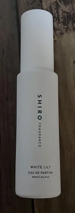 SHIRO ホワイトリリー 40ml オードパルファム