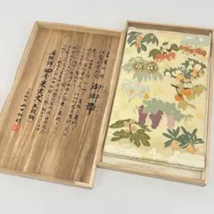 2026年最新】山口弘躬の人気アイテム - メルカリ