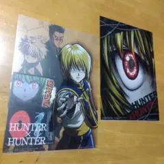 5394 ハンターハンター クラピカ　Ａ−４クリアファイル 合計２枚