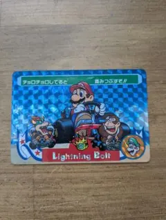 マリオカート　カードダス