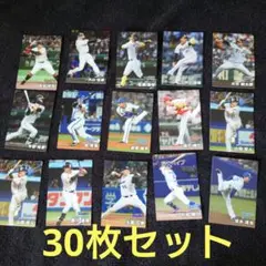 プロ野球チップス2025第1弾30枚セット