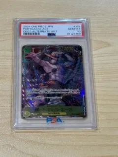 【PSA10】ポートガス・D・エース SEC-P [OP07-119] パラレル
