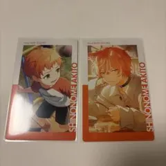 プロセカ　東雲彰人　エピカ　犬耳　21c