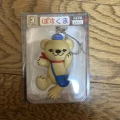 ぽすくま ストラップ 郵便局 非売品