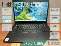 ThinkPad X13 Gen 1 i5-10210U 8 256 13.3