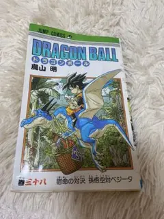 ドラゴンボール 38巻 初版 - メルカリ
