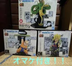 最安値　未開封　一番くじ　ドラゴンボール40th 其之ニ　C賞　E賞　ラストワン