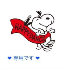 u-ron様　専用です