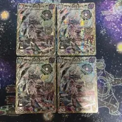 ゲンムエンペラー　シク　4枚 2025年最新】ゲンムエンペラー 4枚の人気アイテム - メルカリ